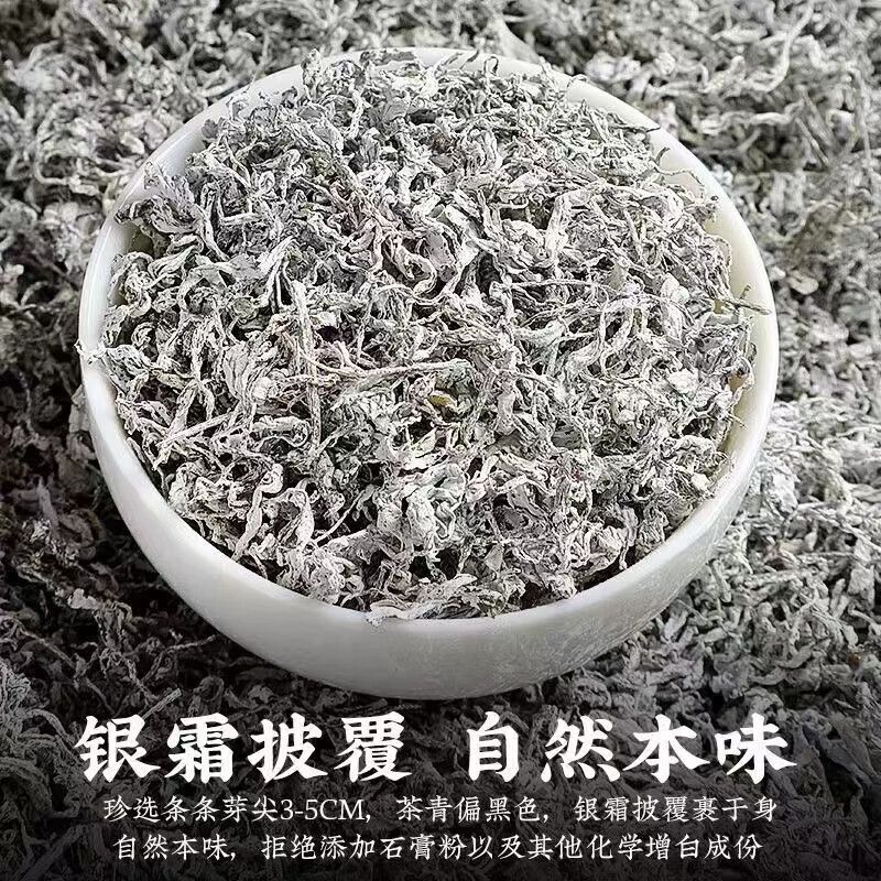 Bud tip berry tea Longsu vine tea high mountain bud tip berry tea canned 30g