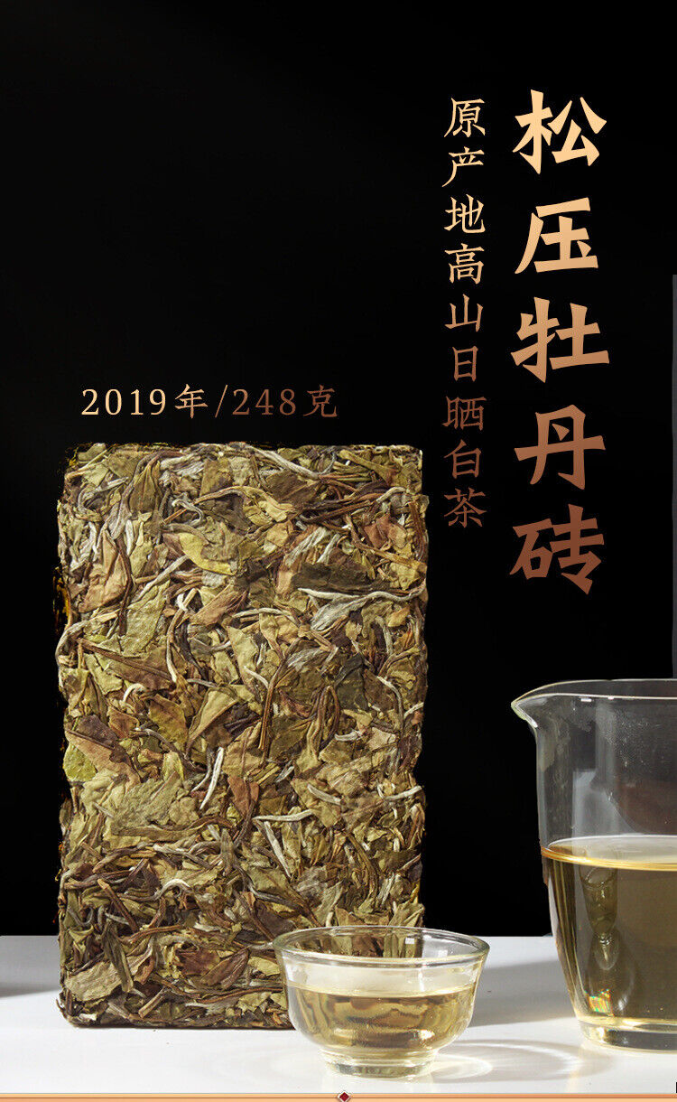 HelloYoung Fuding White Tea Song Press White Peony Tea Brick High Mountain Sunshine 250G