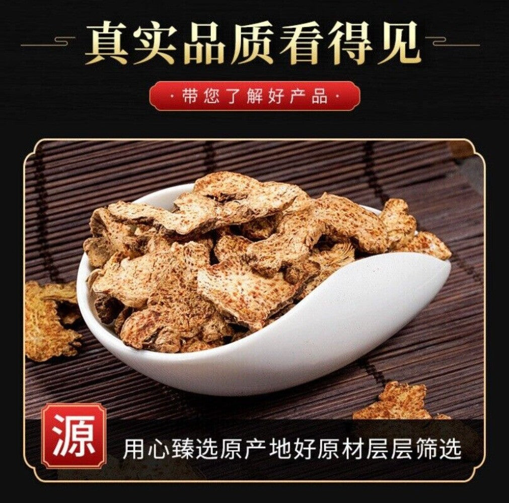 Premium Atractylodes Lancea Slices Powder 100g Natural Chinese Herb