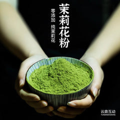 Jasmine Flower Powder Cold Brew Tea Powder Baking & Drink Ingredients 140g