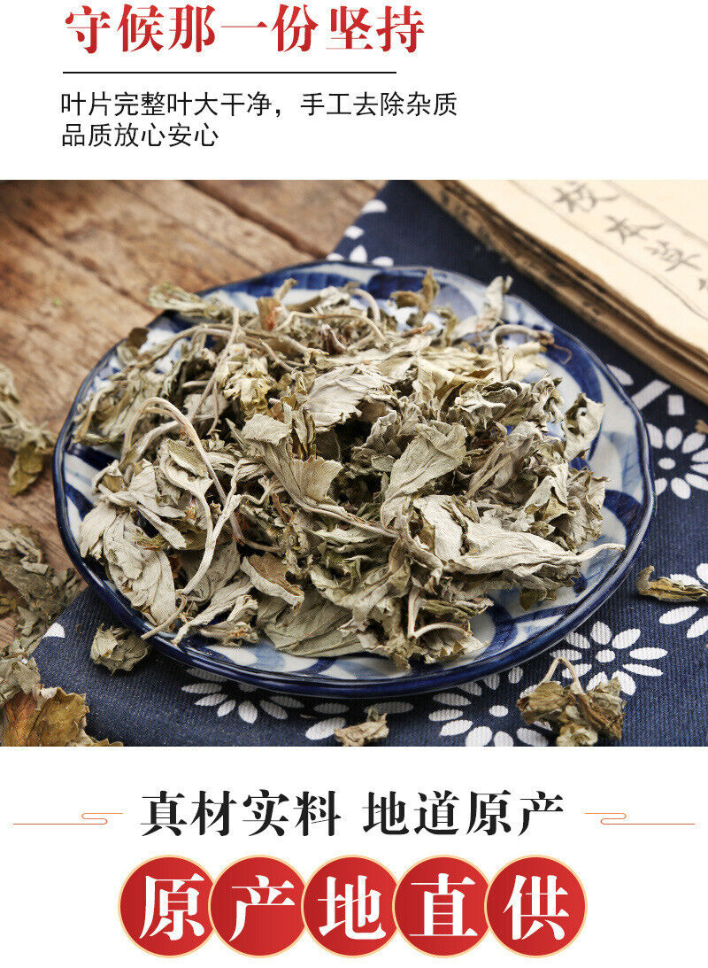 Aged mugwort leaves Foot bath leaves mugwort Raw material mugwort leaves 500g