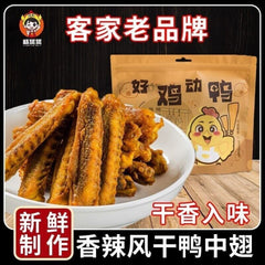 Korean Style Fried Chicken Wings Bagged Crispy Snack