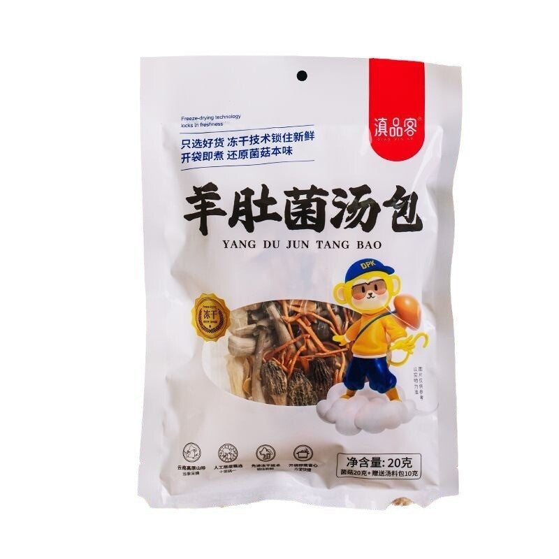 Yunnan Morel & Lion's Mane Soup Base – Freeze-Dried Seasoning for Stews