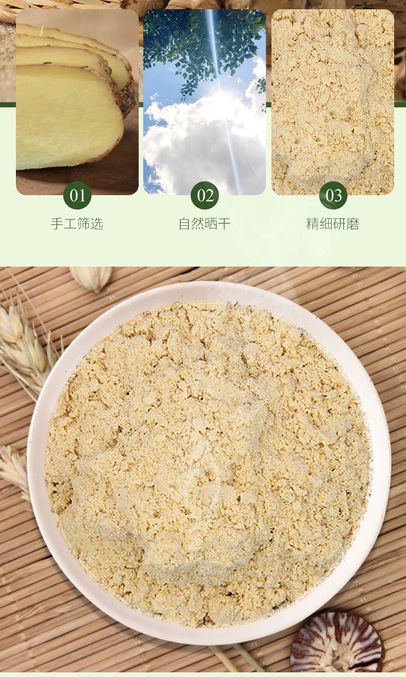 Pure Ginger Powder Raw Material Seasoning Marinated Filling Spice Powder 500g