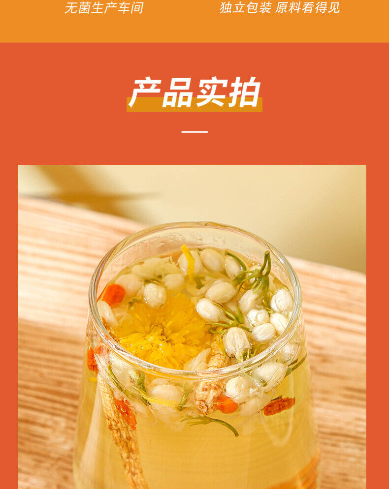HelloYoung A Ginseng Jasmine Chrysanthemum Tea Jasmine Chrysanthemum Wolfberry Tea 50g