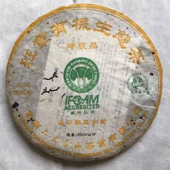 Thé écologique biologique Banzhang Thé Pu'er du Yunnan Thé Laosheng 357g