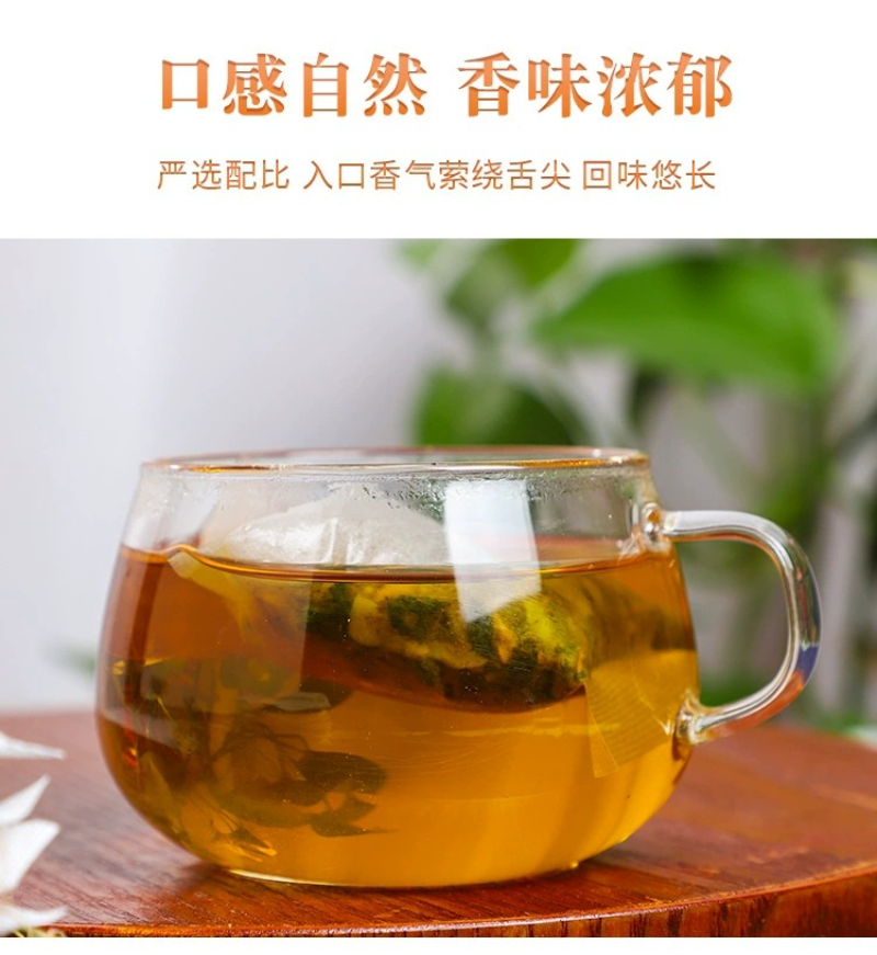 Chicory Gardenia Bag Tea Kudzu Lily Mulberry Leaf Tea Health Care Flower Tea150g
