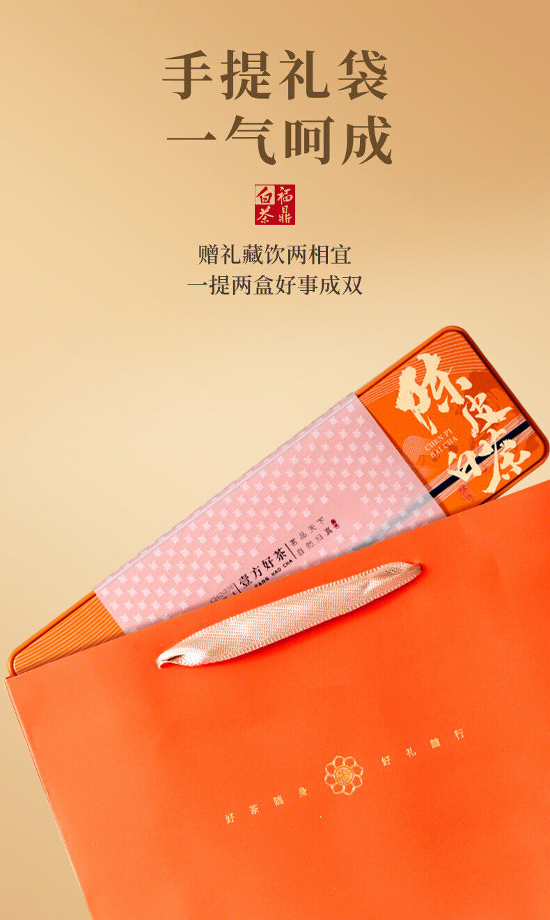 HelloYoung Fuding Chen Pi White Tea Small Bubble Bag Shou Mei Small Square Piece Tea Cake