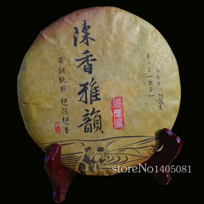 200g Ancient Ancient Sweet Dark Red Pu'er Tea, Mature Pu'er Tea Pu'er Tea