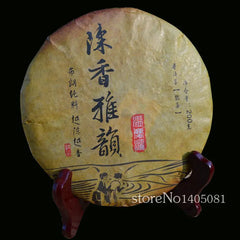 200g Ancient Ancient Sweet Dark Red Pu'er Tea, Mature Pu'er Tea Pu'er Tea