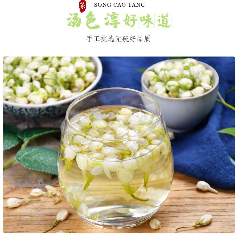 HelloYoung High Quality Jasmine Tea Leaves Jasmine Pod Tea Fresh Dried Jasmine Flowers 50g