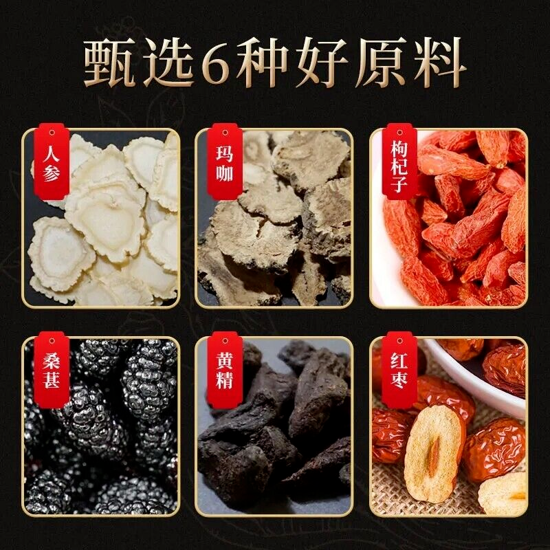 HelloYoung Ginseng Two Ginseng Three Ginseng Macassanshen Yellow Crystal Wolfberry 120g