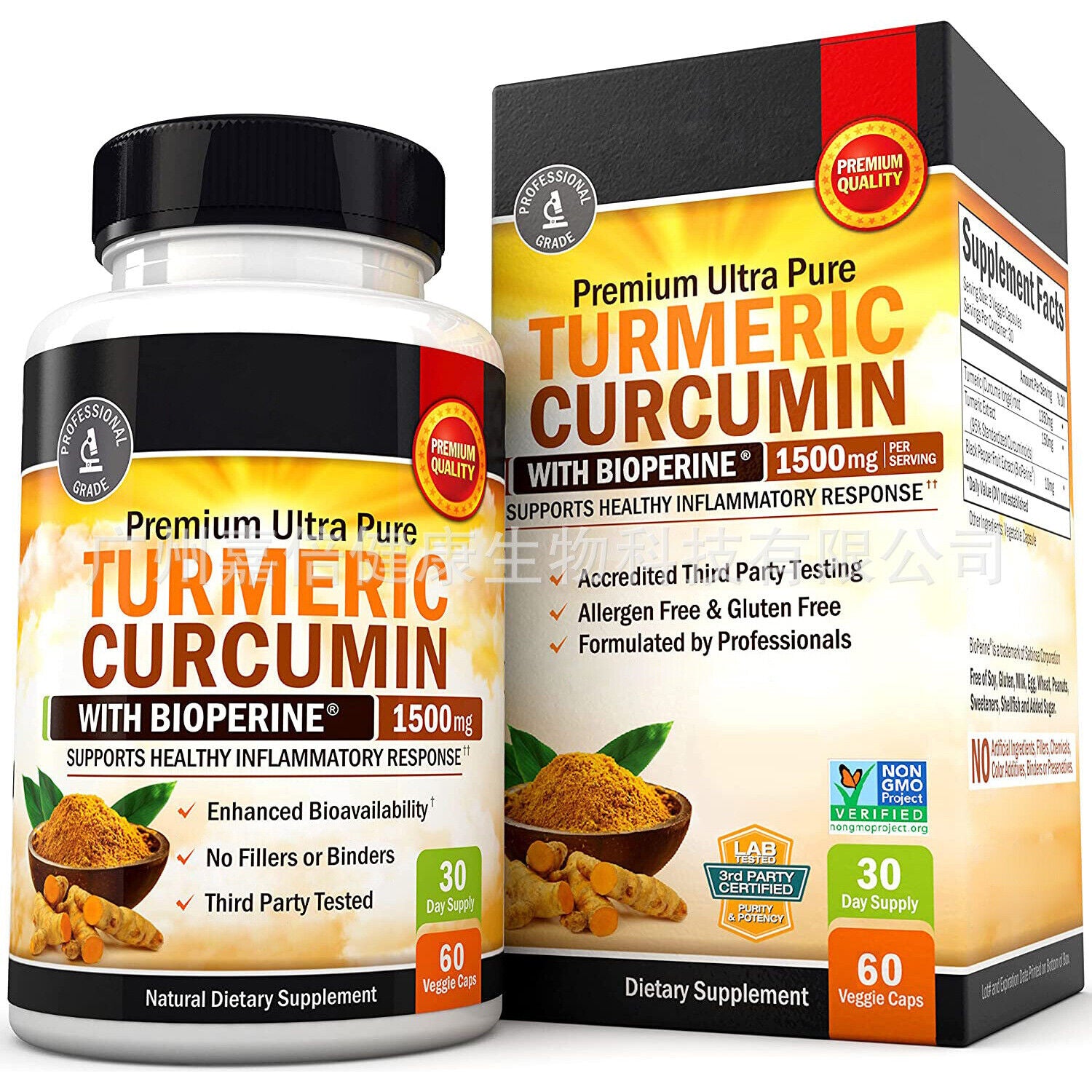 Turmeric CapsulesTurmeric Capsules Curcumin Capsules 60 Capsules