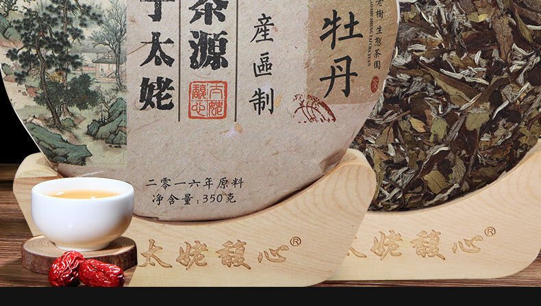 HelloYoung 350G Fuding white tea white peony cake Panxi Ming Qian spring flowers honey tea