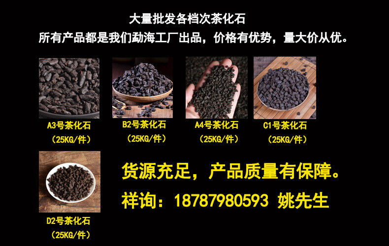 HelloYoung 100g Dry Storage Old Tree White Tea Big Tree Tea Tea Cake Yunnan White Tea