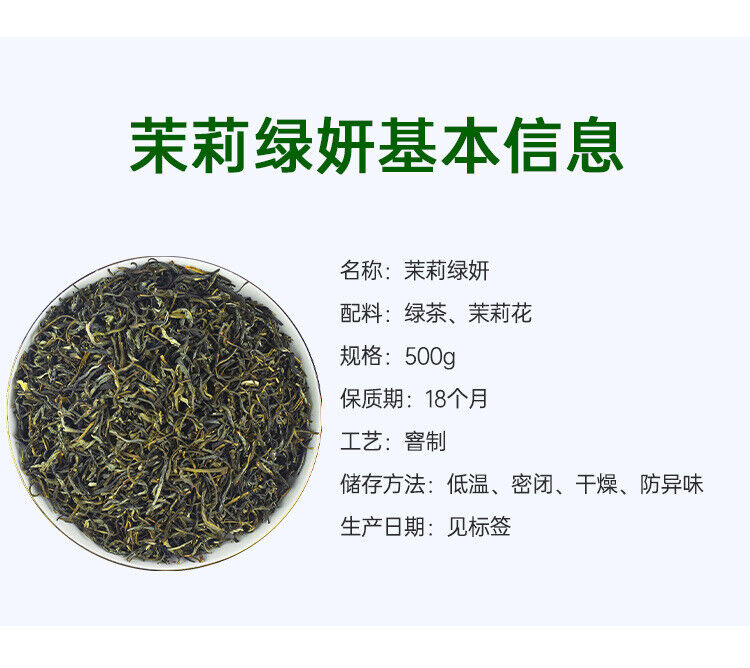HelloYoung 500g Jasmine green tea, jasmine flower tea, tea bag, fruit tea
