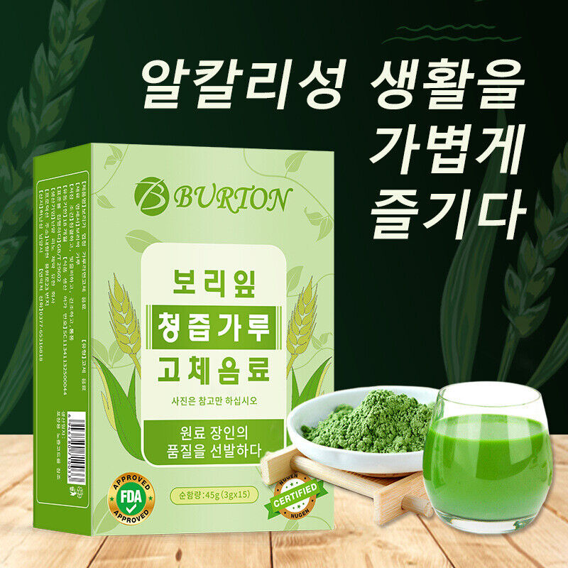 FDA  Certificate Barley Grass Powder Barley Tea Organic Barely Green Powder 45g