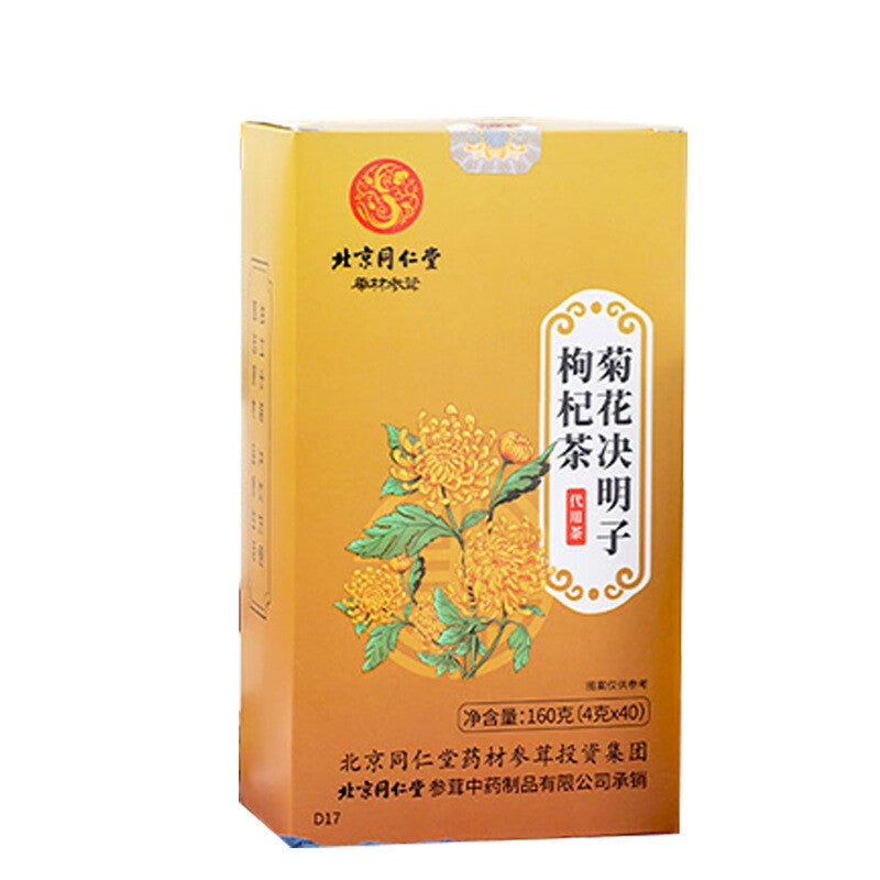 BeijingTongrentang chrysanthemum cassia seed wolfberry tea factory wholesale800g