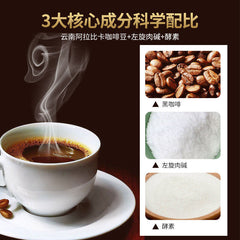 L-Carnitine Enzyme Black Coffee Probiotic Enzyme Black Coffee 40g