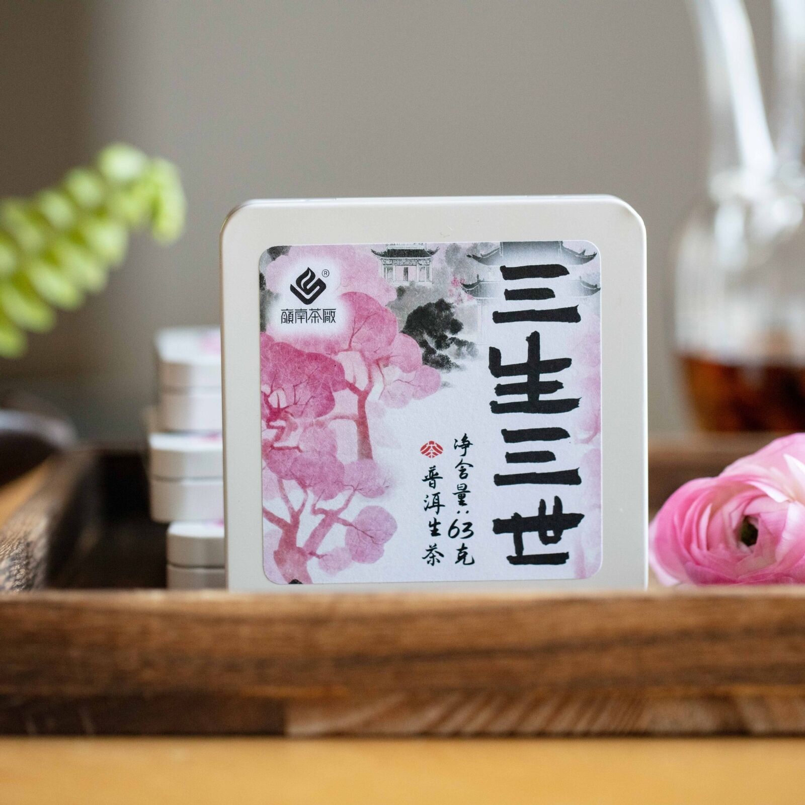 Premium Yunnan Pu-erh Raw Tea 3 Flavors Tea Cube Loose Leaf