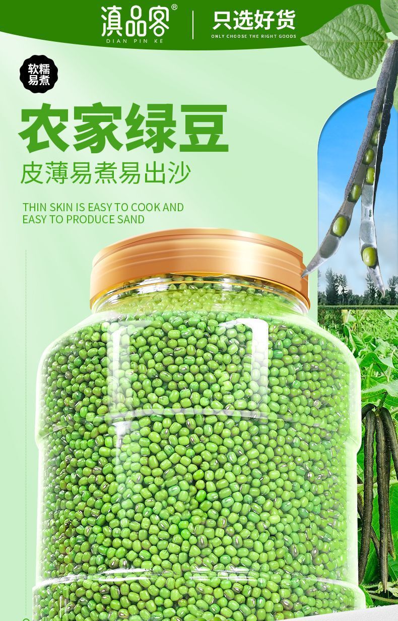 Premium Green Mung Beans - Whole Grain for Soups & Sprouting