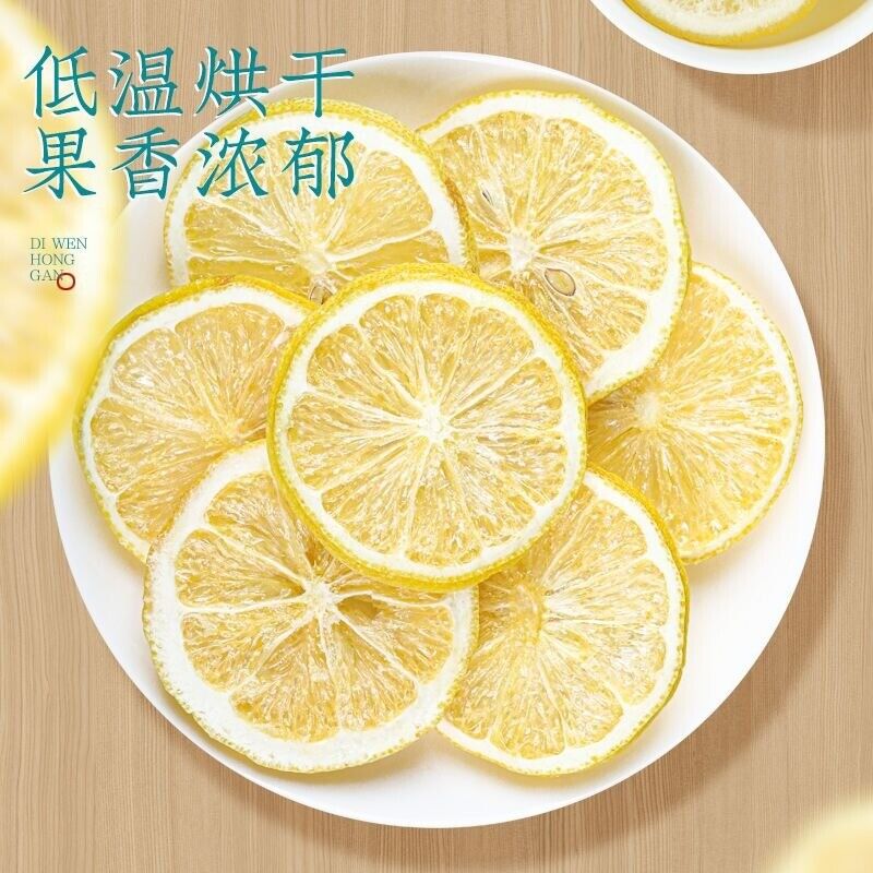 Lemon Slices Fruit Tea Dried Lemon Slices Vitamin C Supplement Lemon Tea 125g