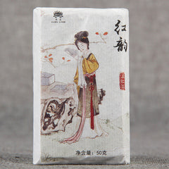 Yunnan Black Tea Fengqing Dianhong Tea Brick Floral Honey Flavor Early Spring
