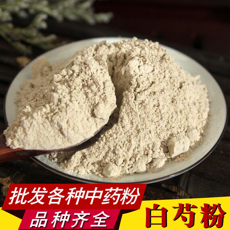 Paeonia lactiflora powderChinese herbal teaQuality Paeonia lactiflora powder500g