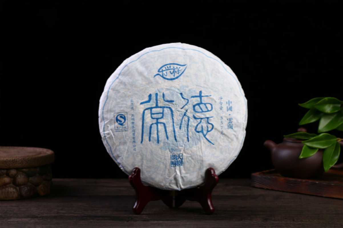 Yunnan Pu'er Tea Le Xing Xiang Changde Seven Cakes Aged Old Tea 357g