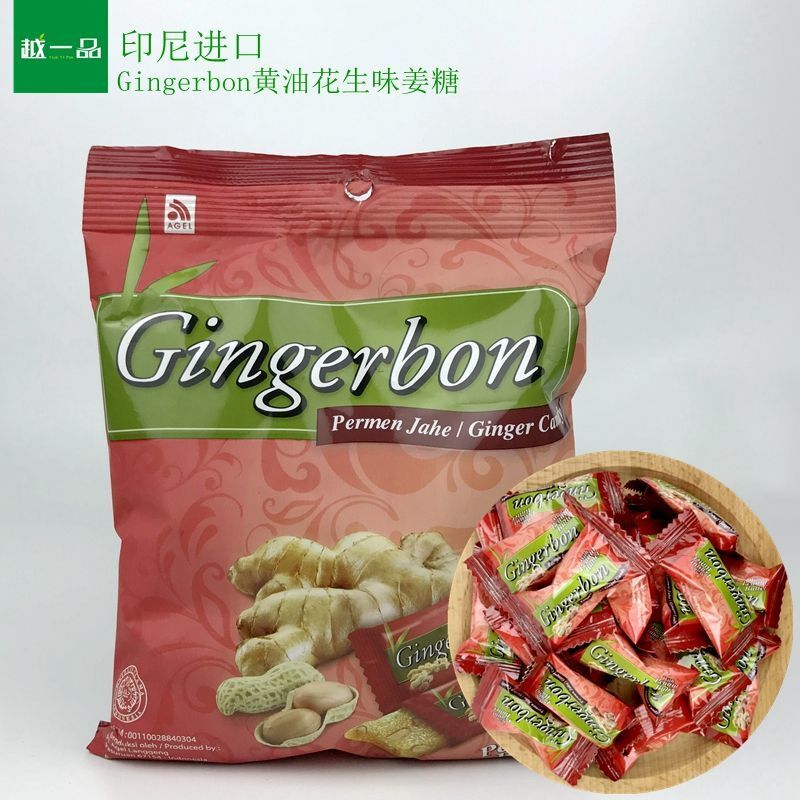 125g Soft Sweet with a Hint of Spice Gingerbon Vietnamese Ginger Candy