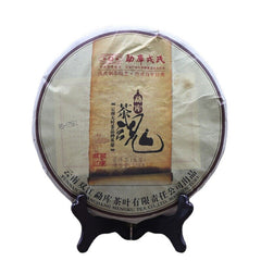 500g 2013 Mengku Rongshi Sheng Purerh Tea Soul Tea Spirit Puer Tea
