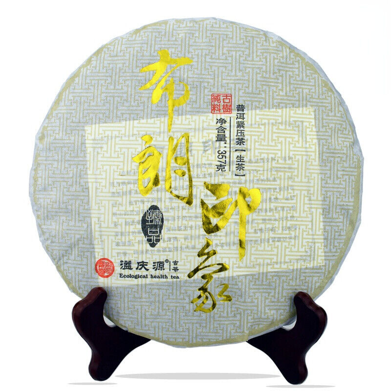 Aged Pu'er Raw Tea Pressed Tea Cake  Natural Old  Puerh Green Tea 357g/12.59oz