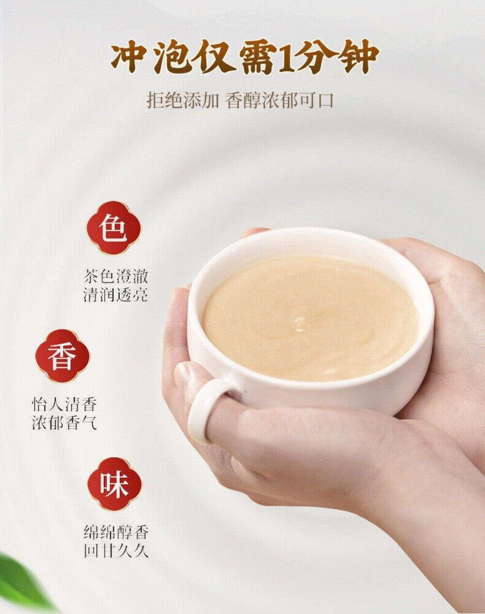 Seven Whites Almond Powder 500g  Meal Replacement Traditional Chinese Blend