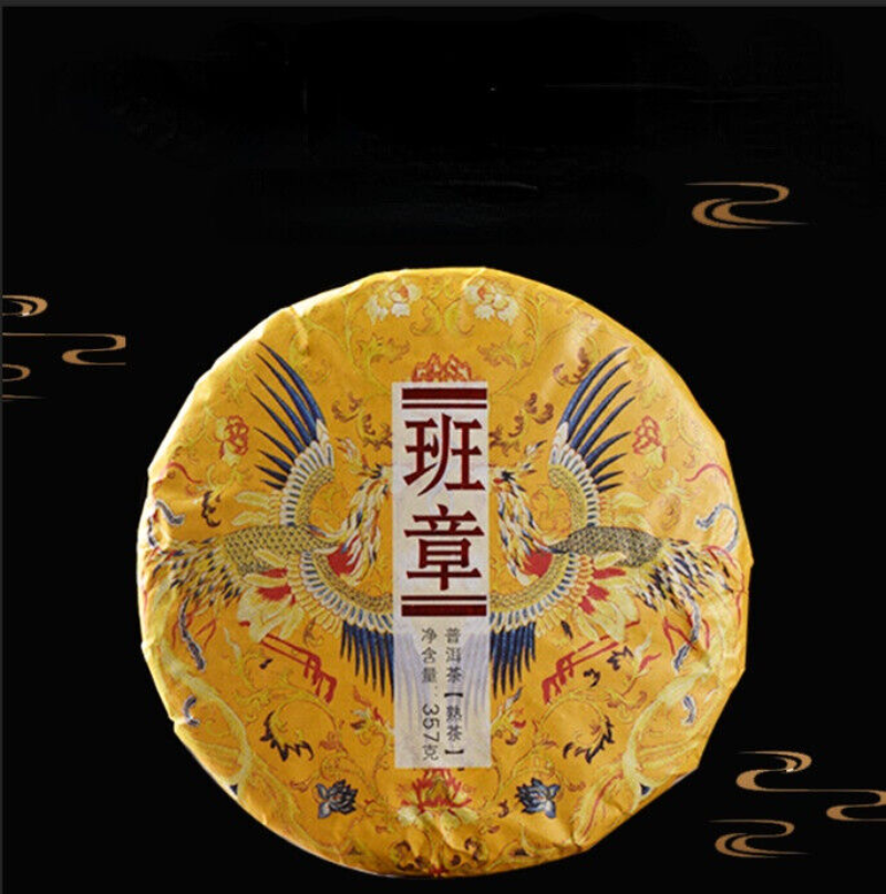 357g/12.59oz  Puerh Black Tea Healthy Drink Natural Big  Pu-Erh Ripe Tea Cake