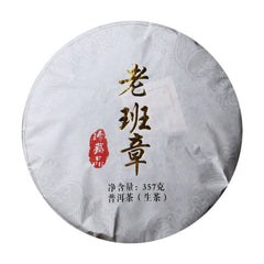 357g Qizi Cake Raw Tea Pu'er Tea Hot stamping Old Ban Zhang Pu'er Raw Tea Cake
