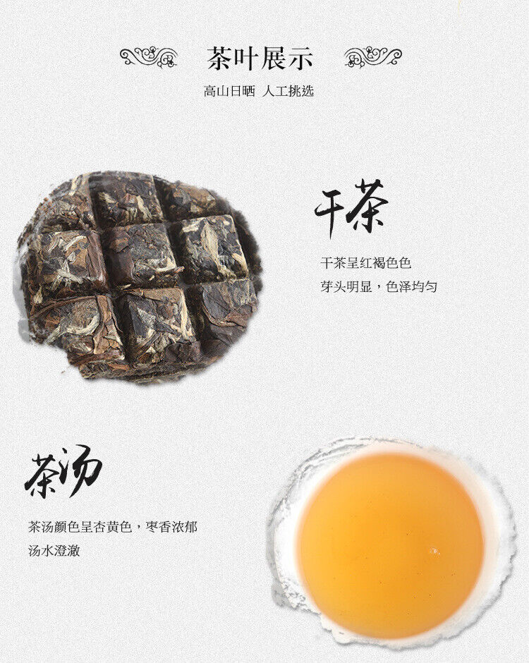 HelloYoung 500g Fuding White Tea Shou Mei Chocolate Tea Brick Alpine Sun Date Fragrant Tea