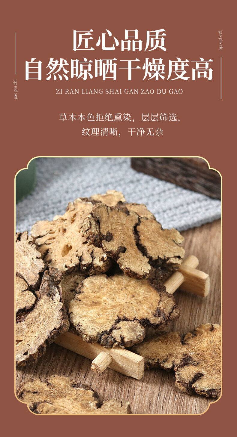 100g Ligusticum Herbal Tea: Natural Health Supplement for Si Wu Tang