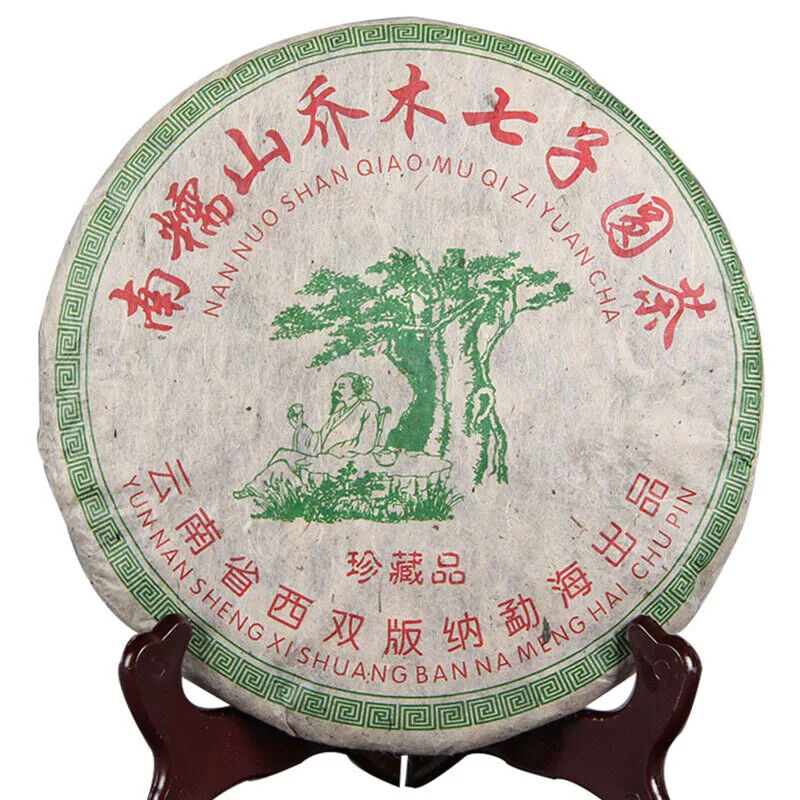 Aged Raw Tea Yunnan Nannuoshan Arbor Qizi Round Tea Cake 357g