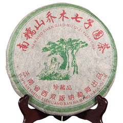 Aged Raw Tea Yunnan Nannuoshan Arbor Qizi Round Tea Cake 357g