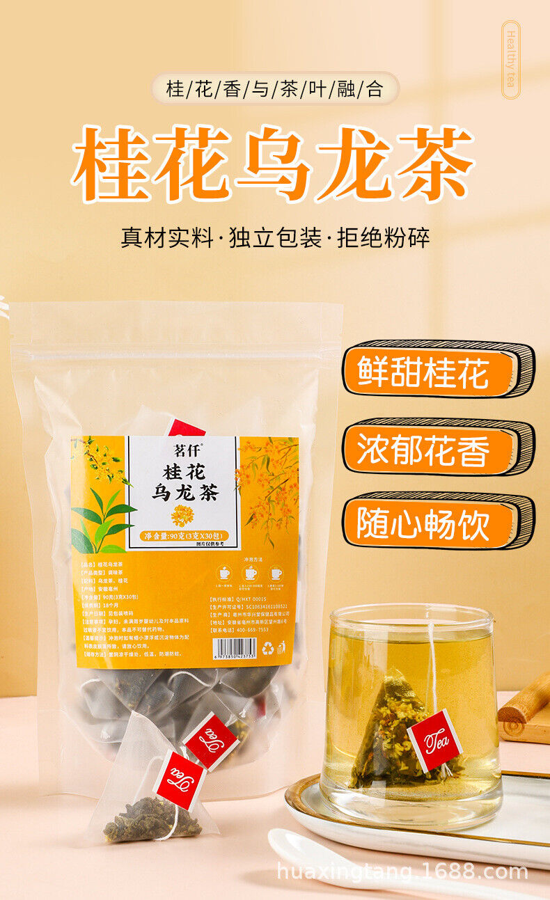 90g de sachets de théMinqian aux fleurs et aux fruits infusion à froid de fleurs