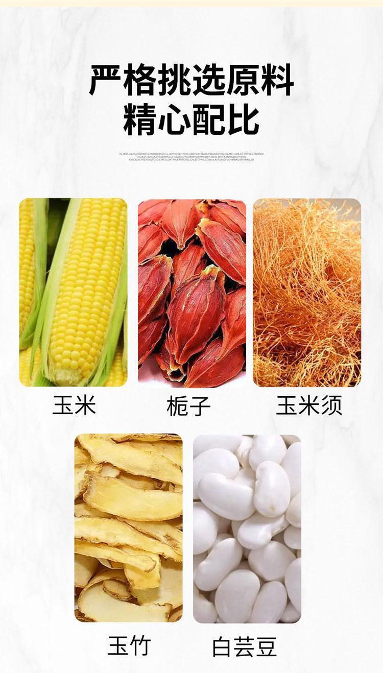 White kidney bean and corn beard tea stay up late tea tea bag infusion tea 60g