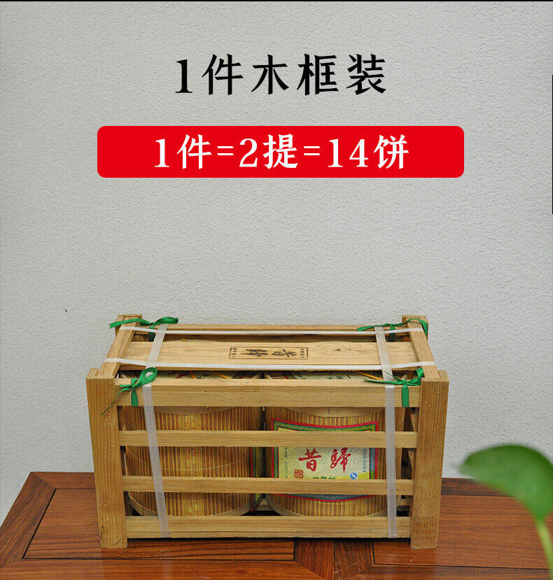 Yunnan Pu'er Old Tea Tea Xigui Pu'er Raw Tea Cake 357g