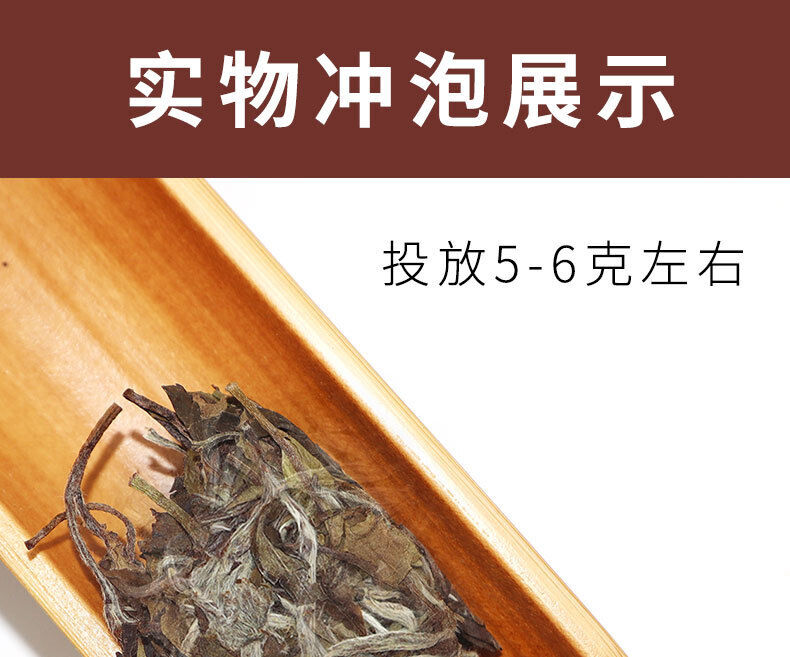 HelloYoung 350g Fuding white tea white peony king tea cake Panxi spring tea white tea