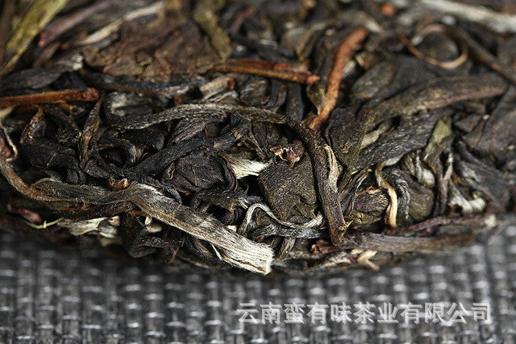 Yunnan Puerh Tea 2021 Old Tree Tea 100 Yiwu Small Cake Raw Tea