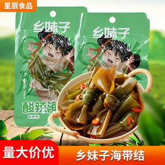 Spicy & Sour Seaweed Snacks Ready-to-Eat Seafood Treats 20g x 20 Packs