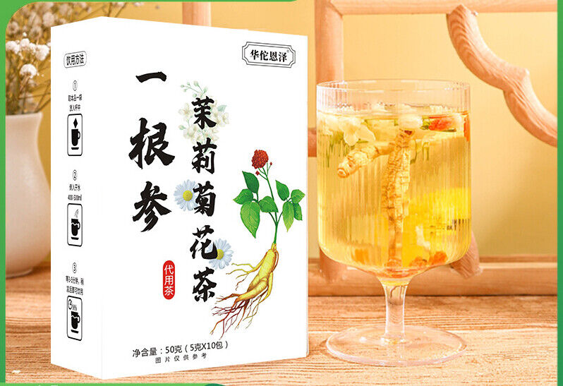 HelloYoung A Ginseng Jasmine Chrysanthemum Tea Jasmine Chrysanthemum Wolfberry Tea 50g