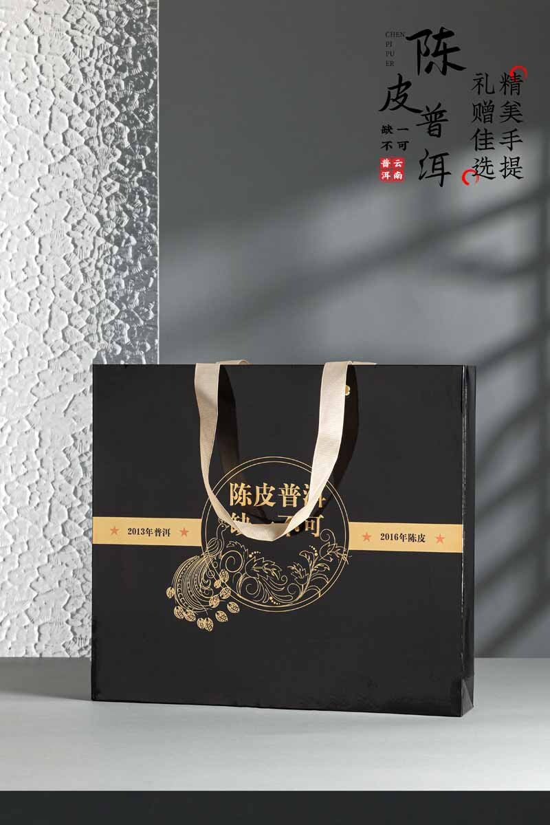 Chenpi Puerh Tea 2013 Puerh Ripe Tea 2016 Xinhui Chenpi Small Square Tea
