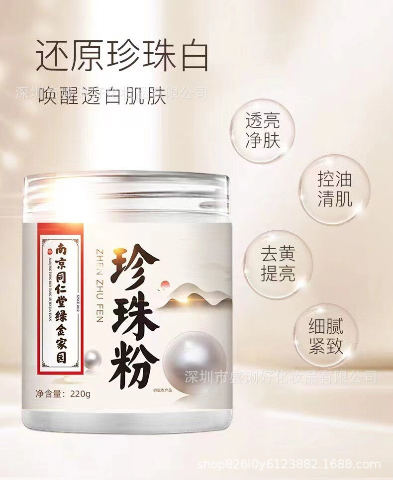 220g 100% Pure Natural Pearl Powder Can Be Taken Internally and Used Externally