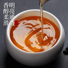 Black Oolong Tea 250g Oil Cut Tea Leaf Charcoal Technique Oolong Tea