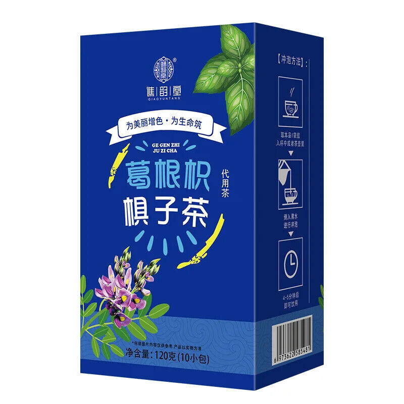 Pueraria Lobata Hovenia Dulcis Tea Healthy Herb Tea Bag 120g